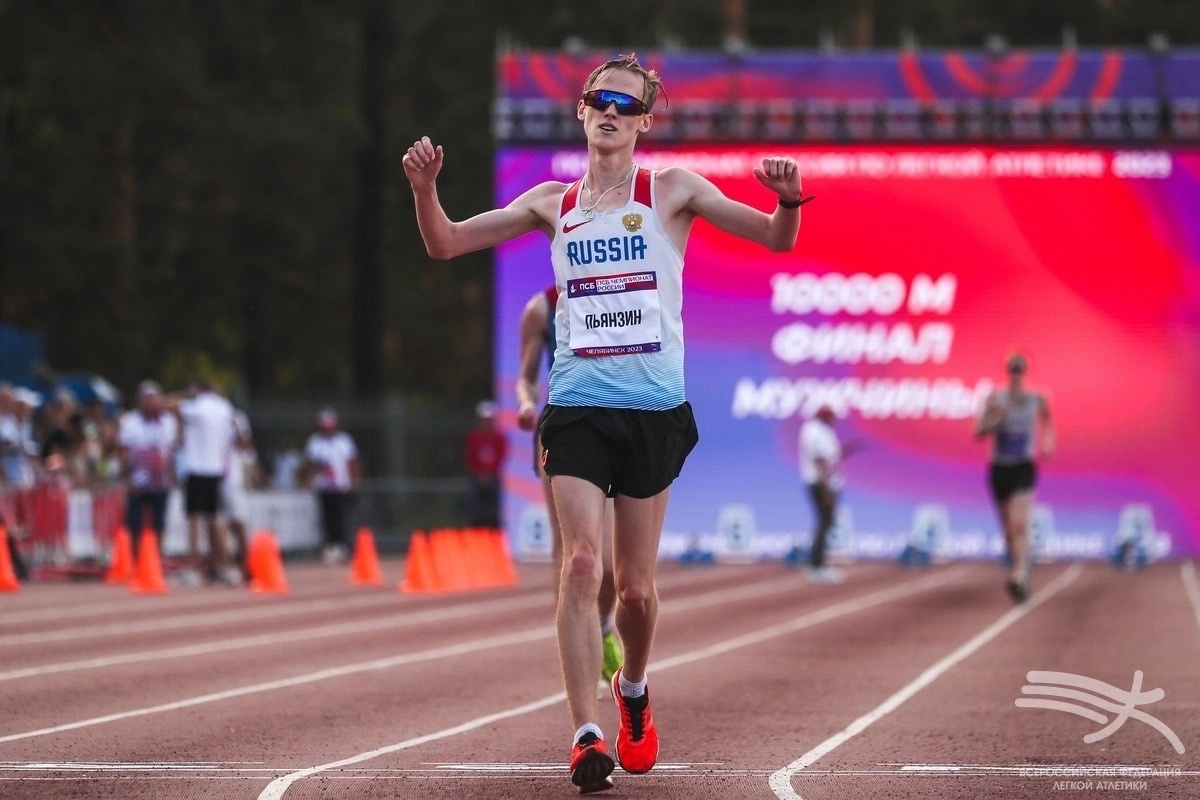 Чемпионат России по легкой атлетике