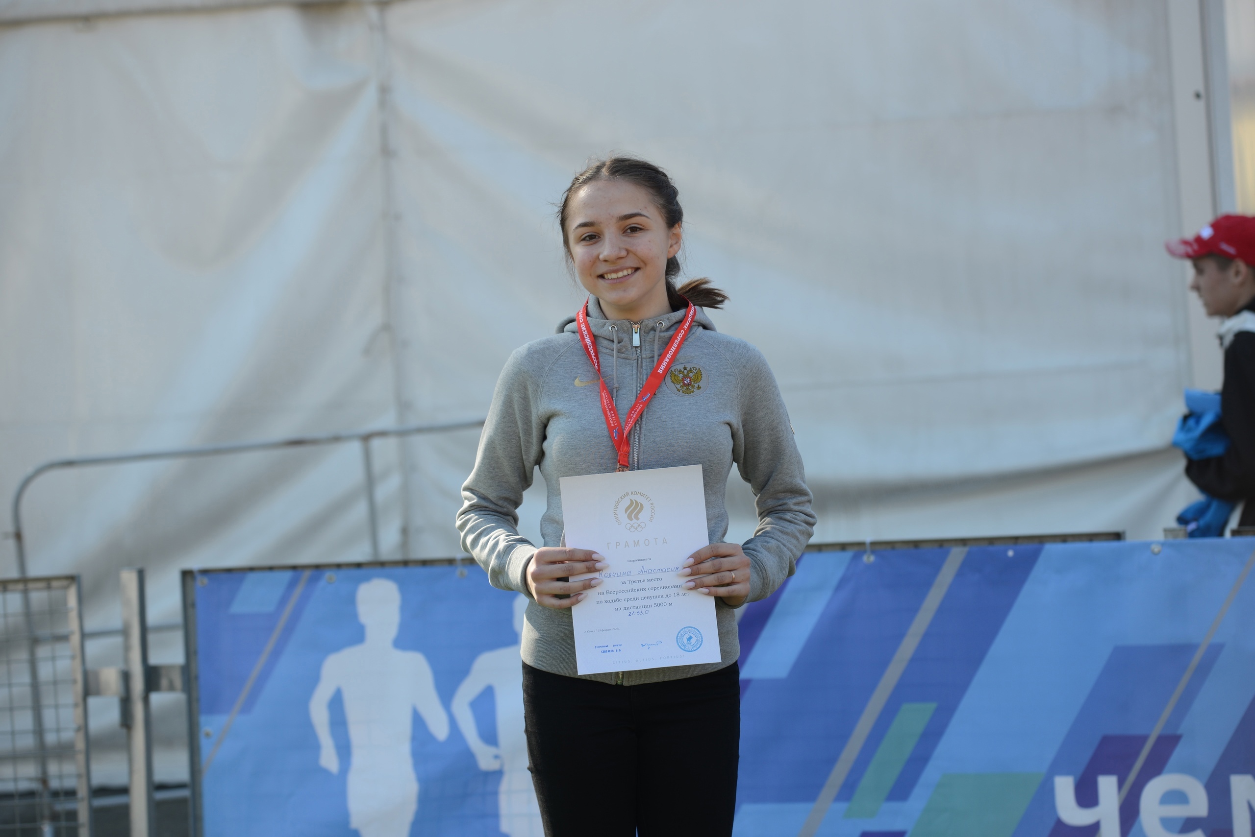 Анастасия Колчина едет на мировой старт!