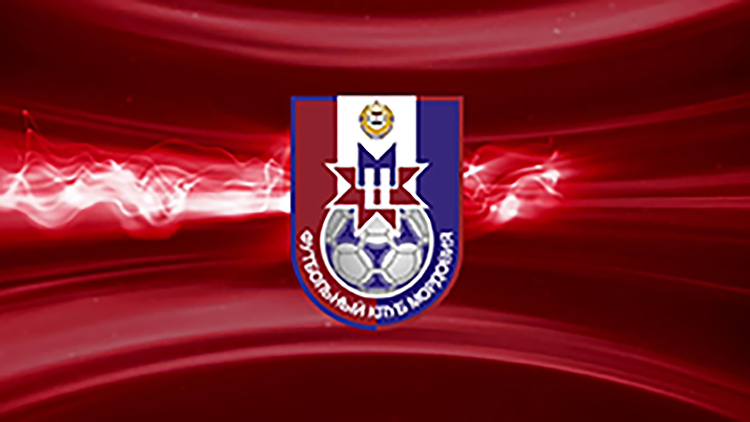 ВСЕМ ЛЮБИТЕЛЯМ ФУТБОЛА!