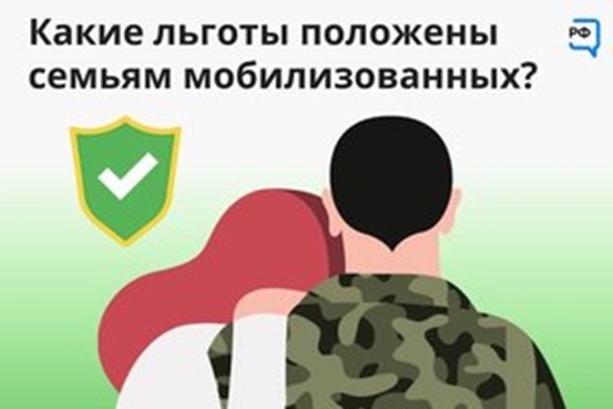 Льготное получение физкультурно-оздоровительных услуг