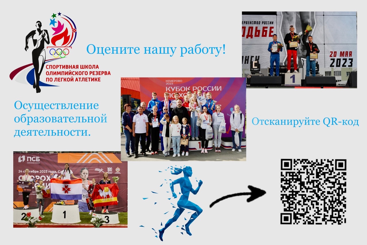 Уважаемые родители!