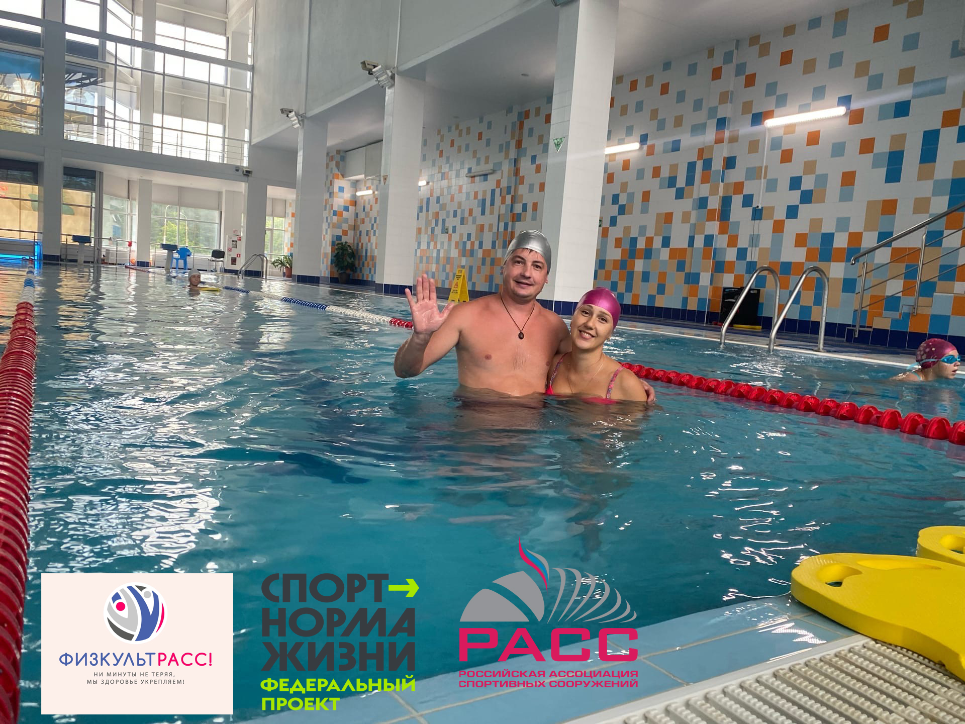 "НИ МИНУТЫ НЕ ТЕРЯЯ, МЫ ЗДОРОВЬЕ УКРЕПЛЯЕМ" -2021