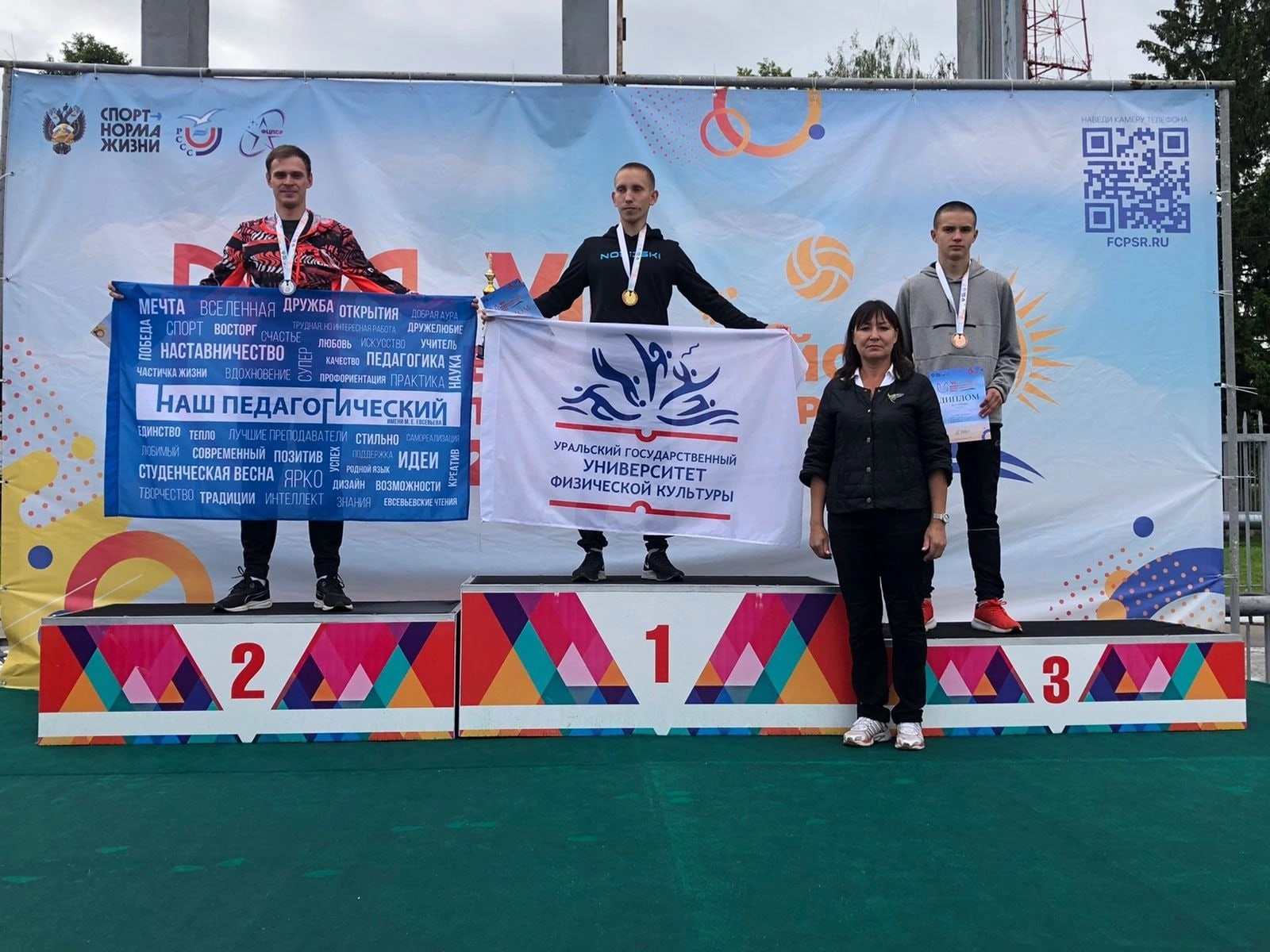 СЕРЕБРЯНАЯ НАГРАДА  НИКОЛАЯ МАКСИМОВА НА VIII ВСЕРОССИЙСКОЙ ЛЕТНЕЙ УНИВЕРСИАДЕ