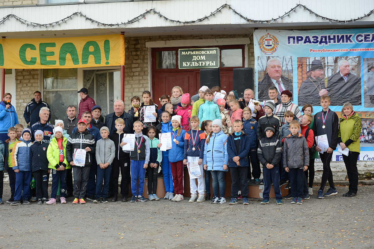 Праздник бега в День села Марьяновка 2018