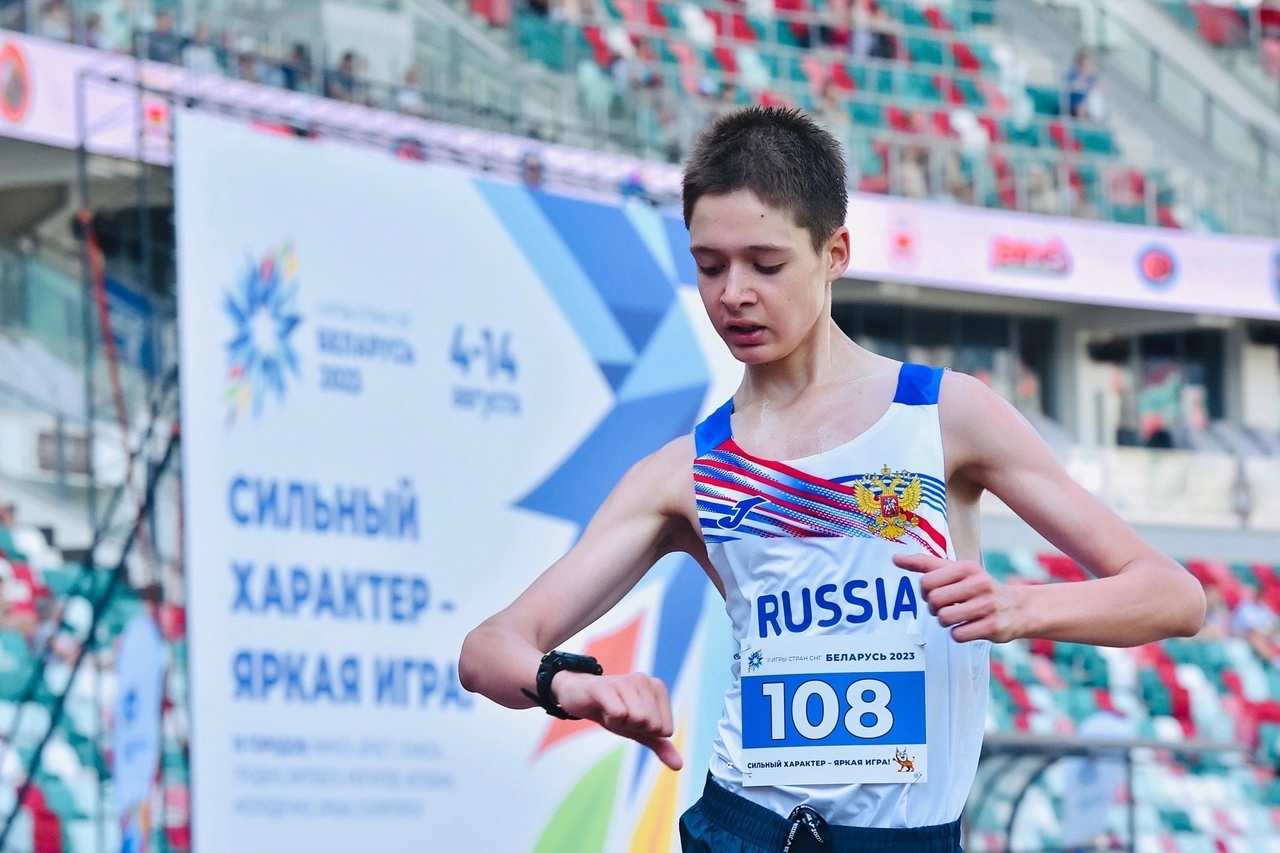 II игры стран СНГ