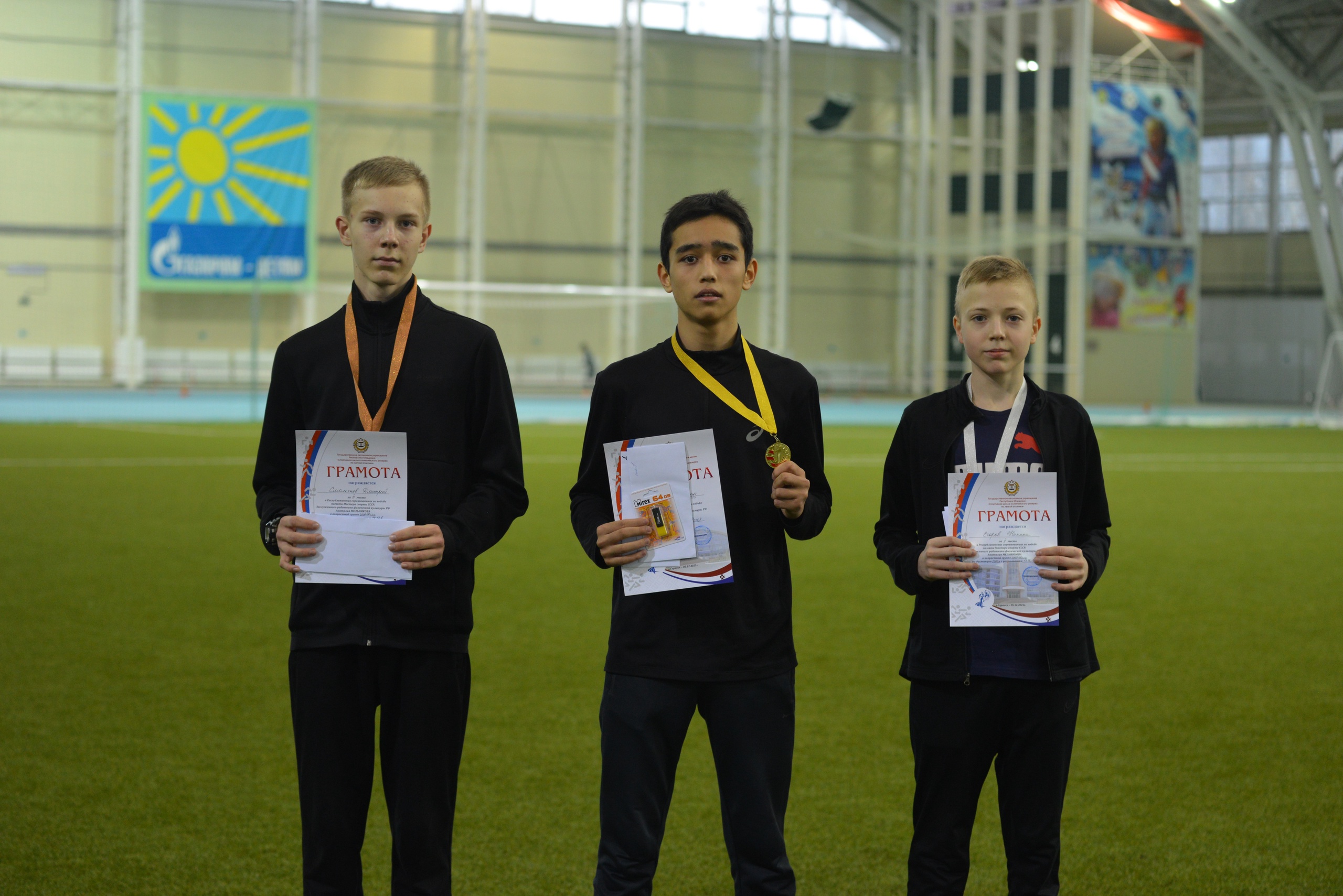 Ходьба памяти Анатолия Мельникова