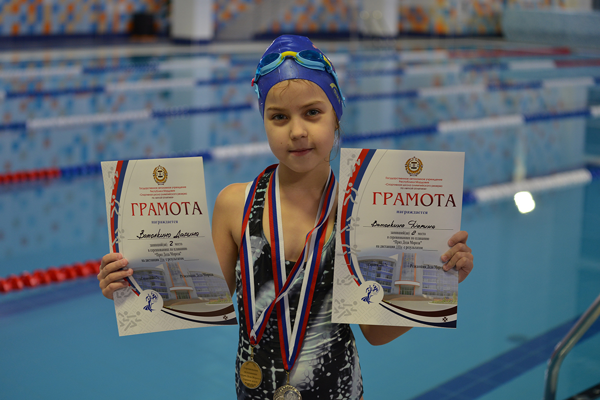 Соревнования по плаванию на призы Деда Мороза