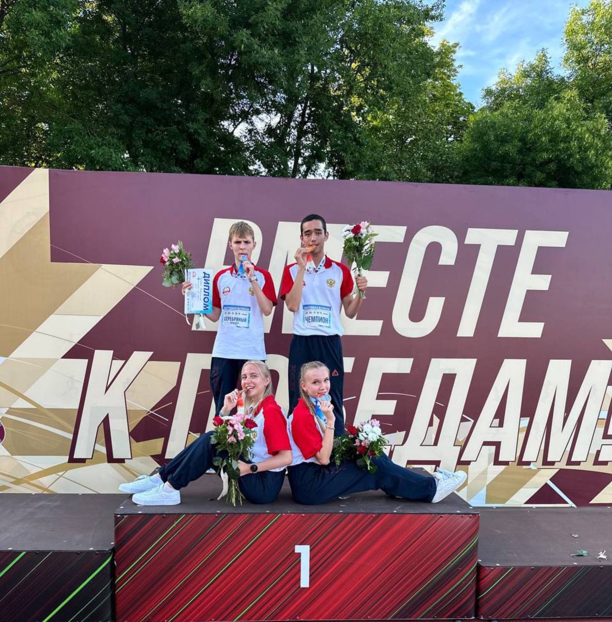 Кубок сильнейших спортсменов и Матчевая встреча по легкой атлетике!