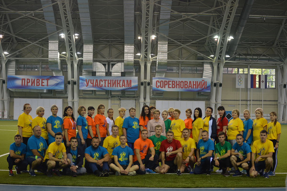 День ФИЗКУЛЬТУРНИКА 2019!