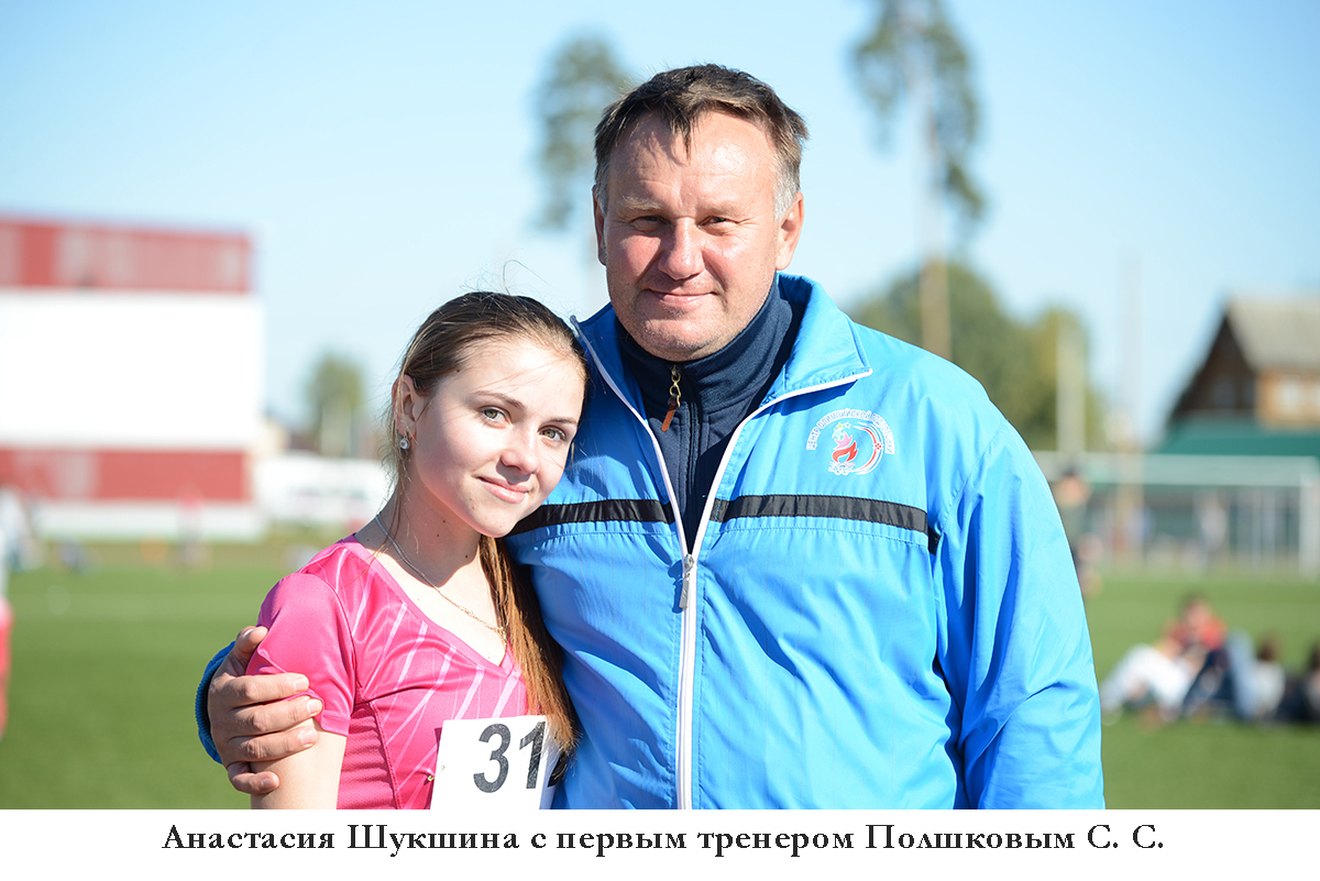 Успех на Первенстве России среди юниоров