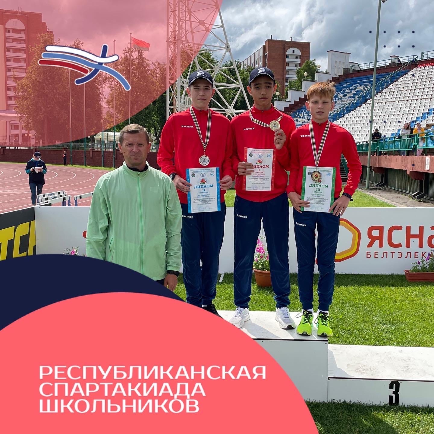 Итоги второго дня СПАРТАКИАДЫ!