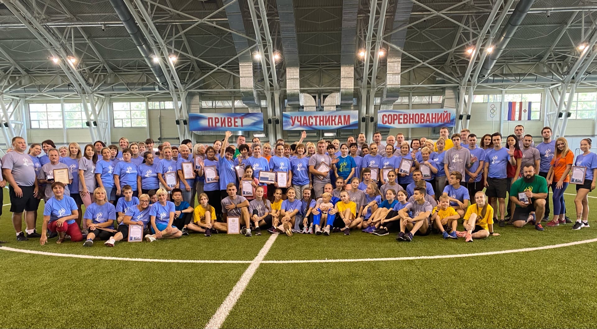 ДЕНЬ ФИЗКУЛЬТУРНИКА-2021!