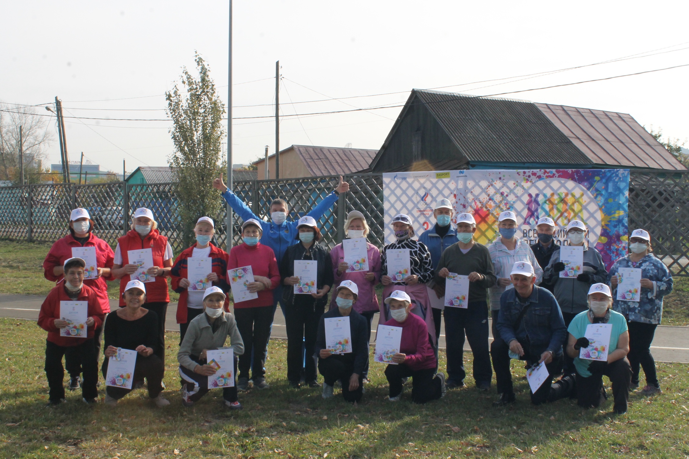 Зарядка с чемпионом!