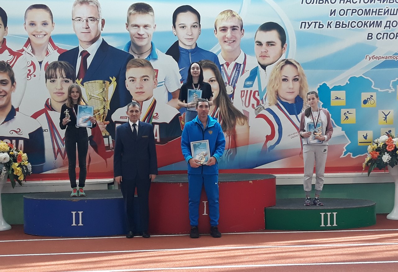 "Чемпионы для России"