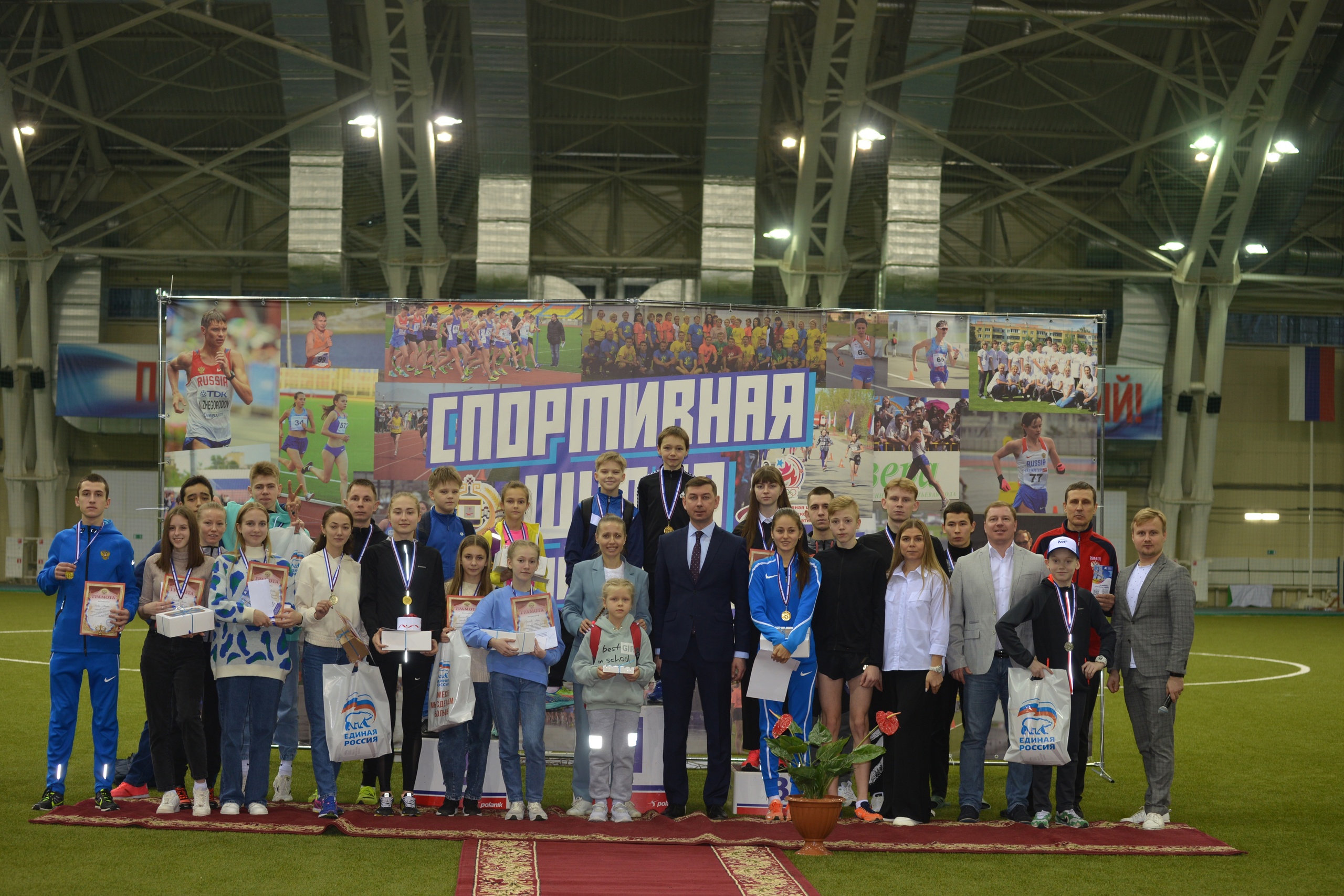 Благодарность СПОНСОРАМ! 