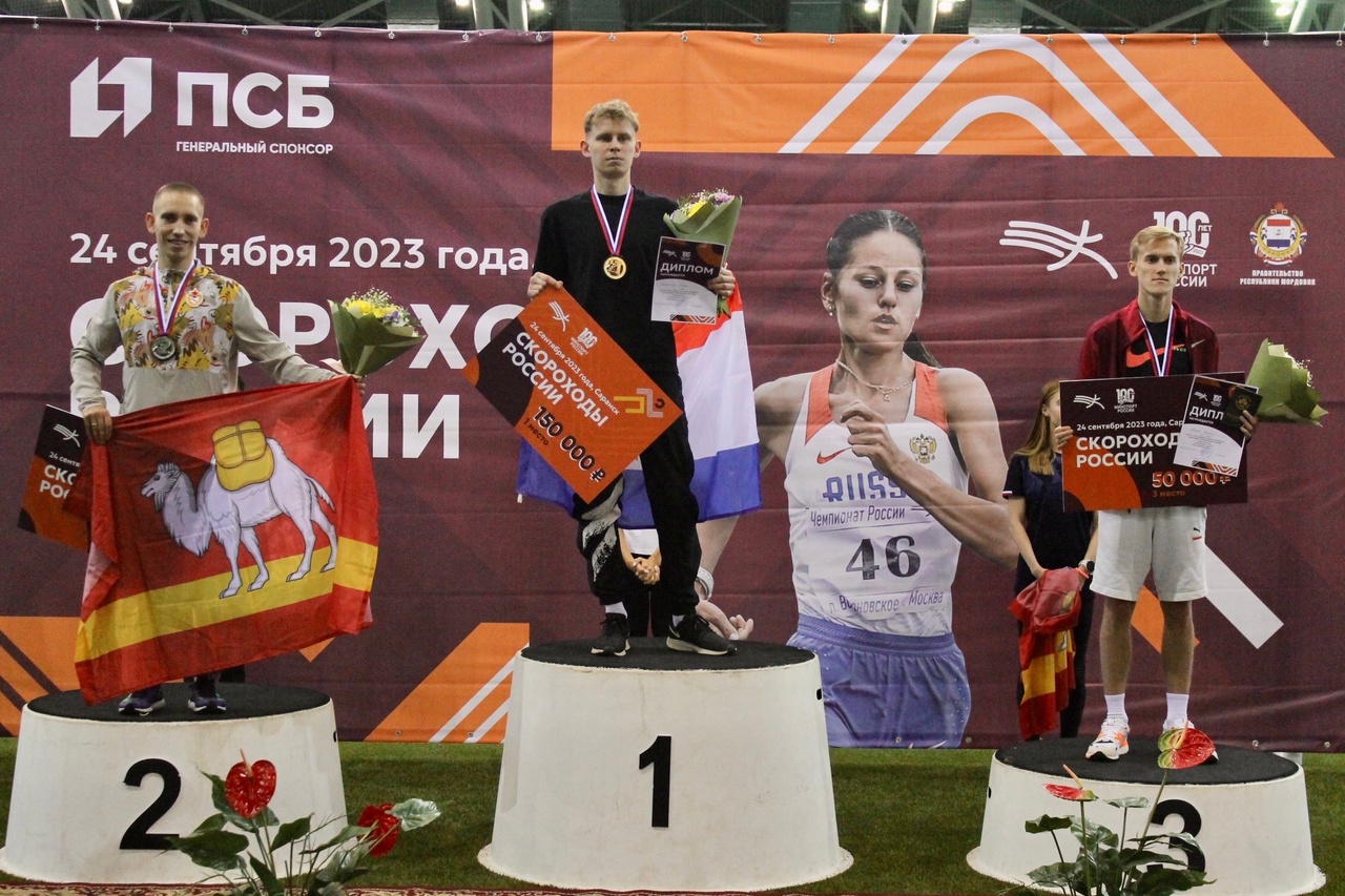 Сергей Кожевников и Эльвира Чепарёва - победители финала всероссийских соревнований «Скороходы России».