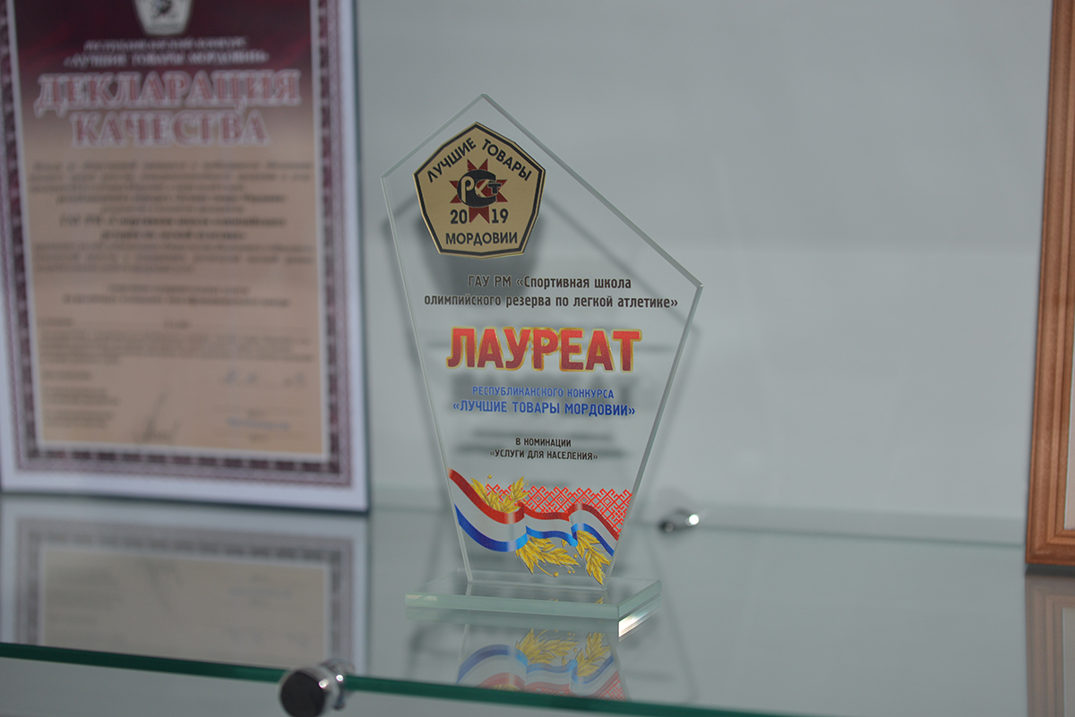 Лучшие товары МОРДОВИИ!