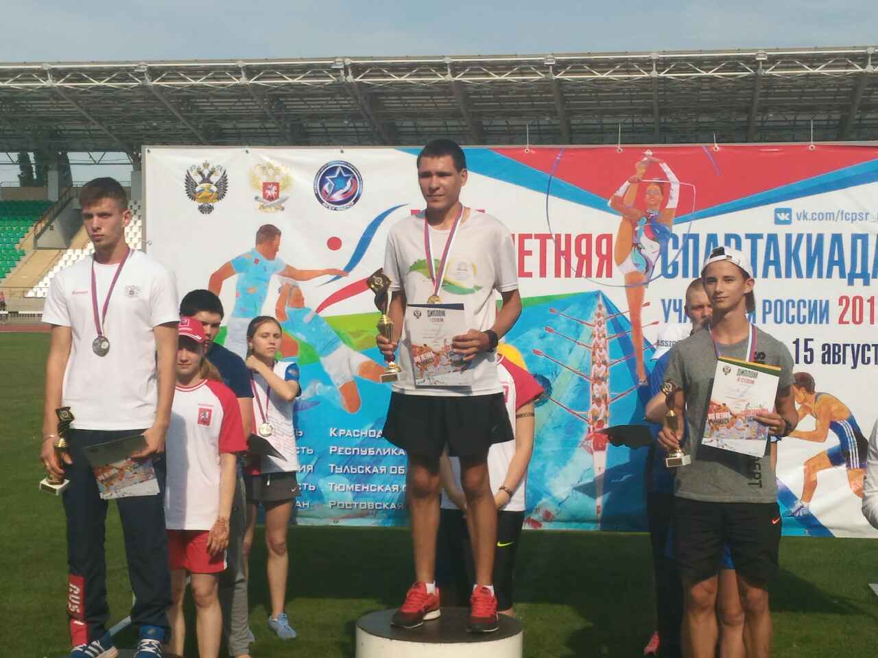 Спартакиада началась!