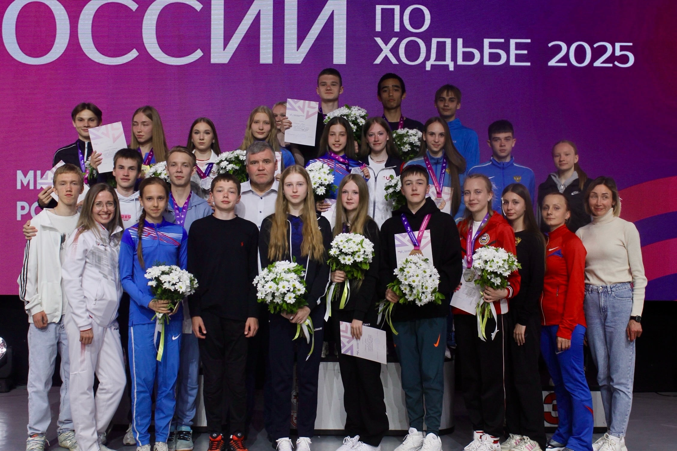 Анонс соревнований на декабрь 2025 года