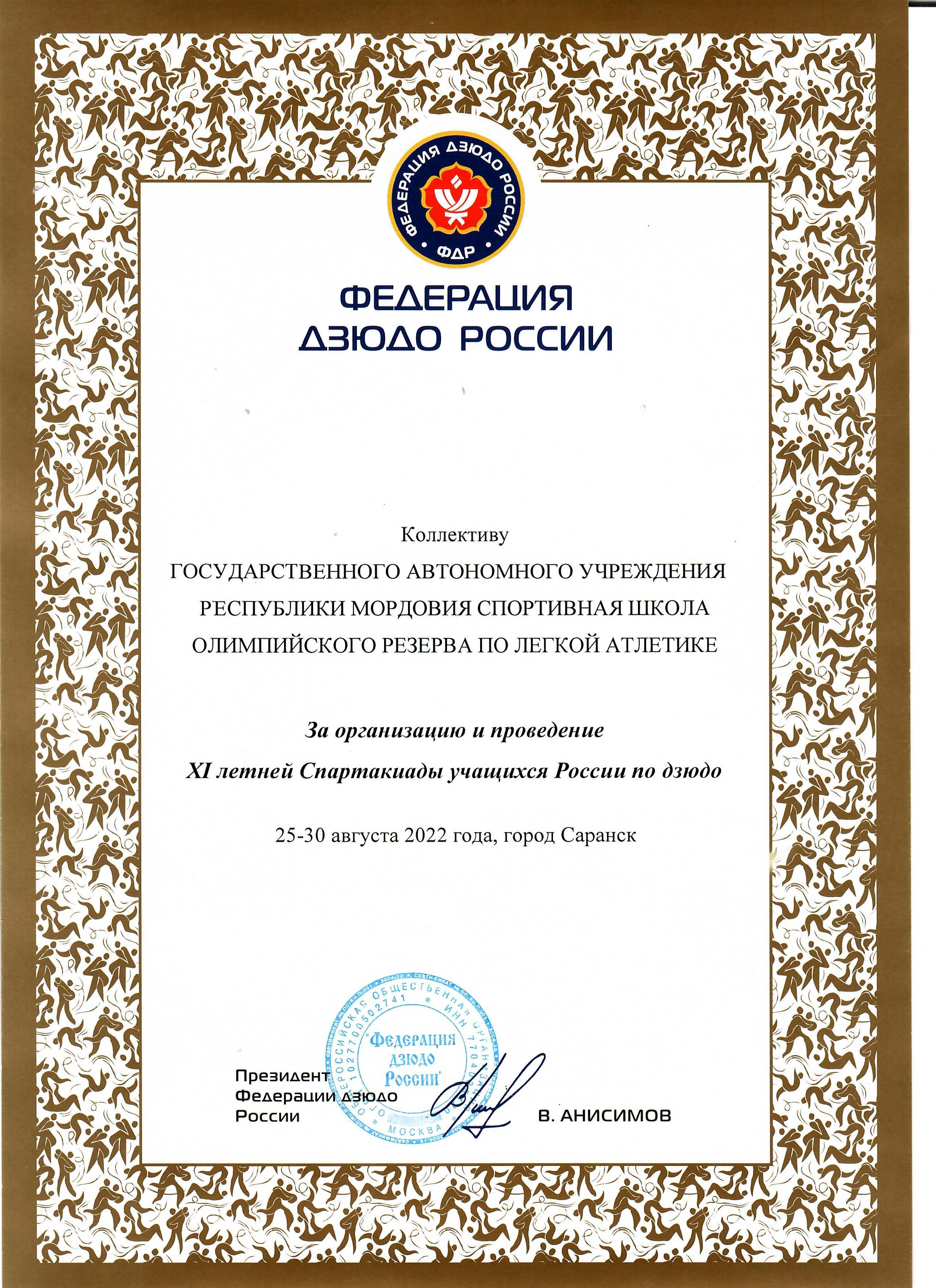 БЛАГОДАРНОСТИ!