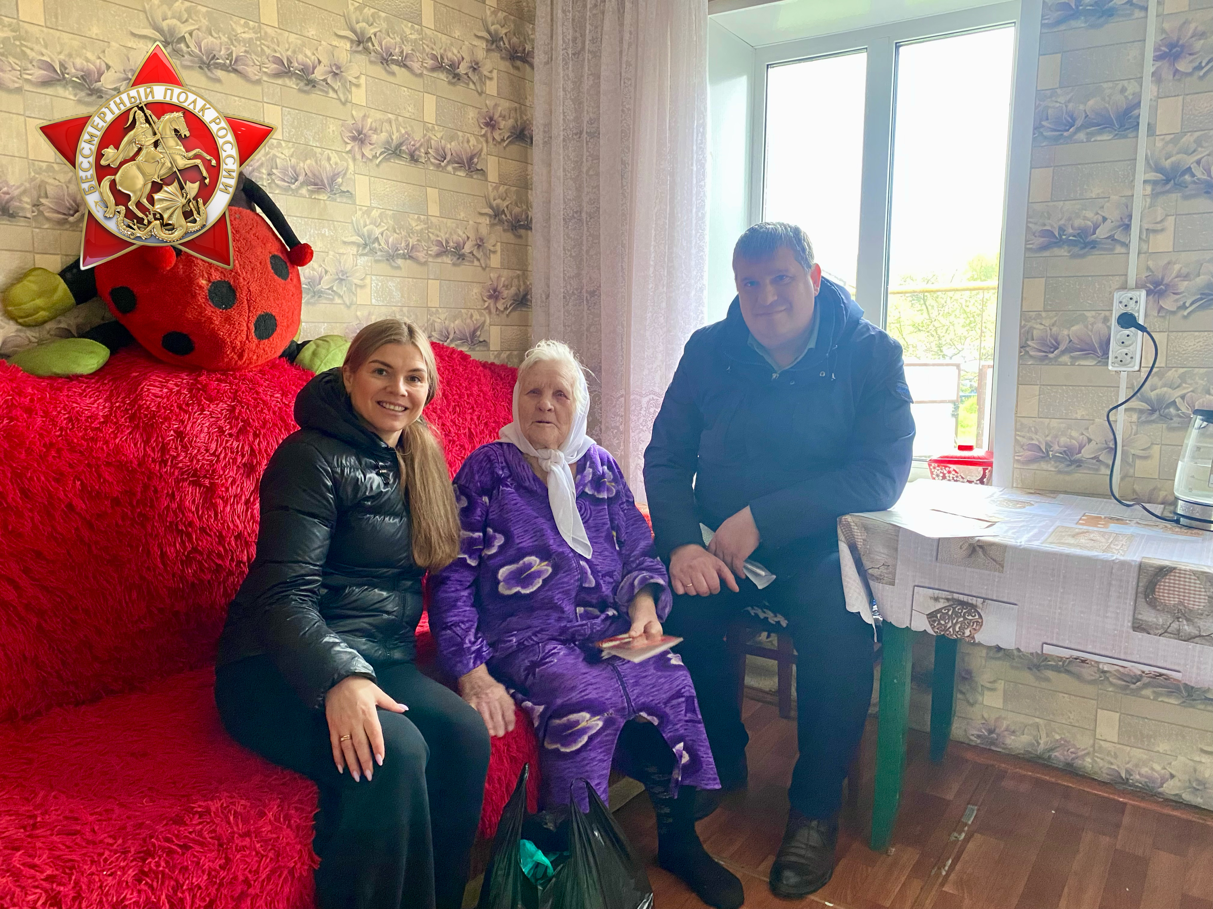 Встреча с ветераном! 