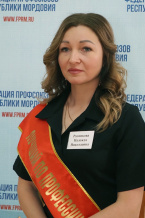 Ратникова Надежда Николаевна