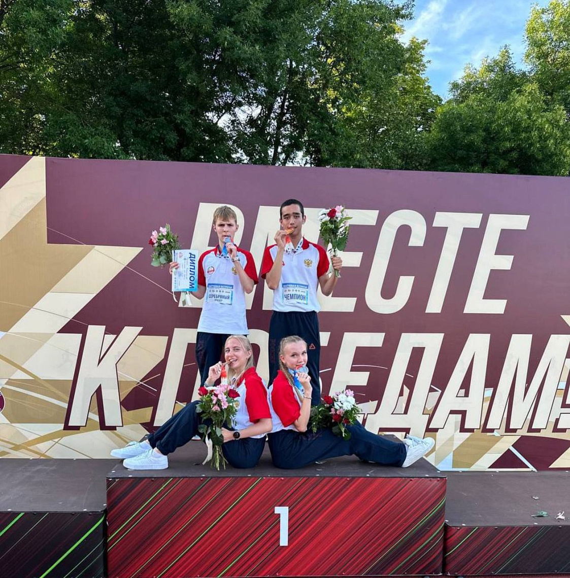 Кубок сильнейших спортсменов и Матчевая встреча по легкой атлетике! Кубок сильнейших спортсменов и Матчевая встреча по легкой атлетике!